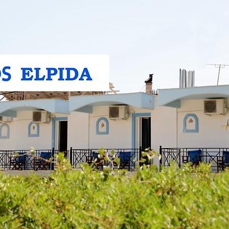 Studios Elpida Tirós Exteriér fotografie